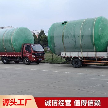 五家渠玻璃鋼消防水罐玻璃鋼化糞廠家玻璃鋼隔油池成品化糞池