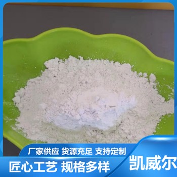 德州油漆級滑石粉-廠家專業(yè)生產(chǎn)多規(guī)格微細(xì)滑石粉