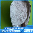 常州橡膠級(jí)滑石粉-廠家專業(yè)生產(chǎn)多規(guī)格微細(xì)滑石粉