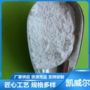 常州橡膠級滑石粉-廠家生產(chǎn)多規(guī)格微細(xì)滑石粉