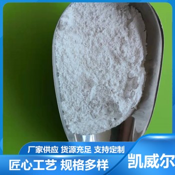 常州橡膠級滑石粉-廠家專業(yè)生產(chǎn)多規(guī)格微細滑石粉