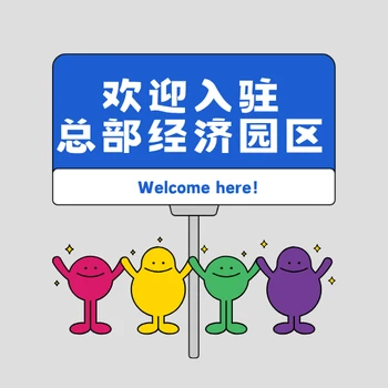 天津市科技行業(yè)招商引資聯(lián)系電話,稅收優(yōu)惠政策