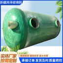 克拉瑪依玻璃鋼化糞池生產(chǎn)廠家電話玻璃鋼隔油池成品隔油池廠家