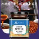 衡陽(yáng)茯苓酸棗仁膏批發(fā)價(jià)格產(chǎn)品圖