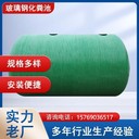 克拉瑪依玻璃鋼化糞池生產(chǎn)廠家玻璃鋼酸堿罐玻璃鋼隔油池廠家