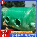 吐魯番玻璃鋼化糞池批發(fā)價(jià)格玻璃鋼隔油池玻璃鋼消防水罐