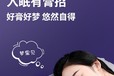 廣東茯苓酸棗仁膏購買,百合茯苓酸棗仁膏價格