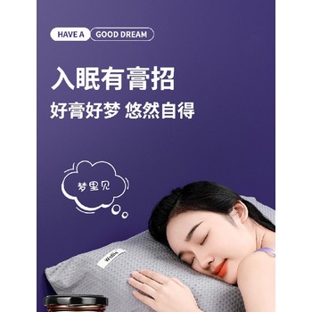 衡陽茯苓酸棗仁膏質(zhì)量,百合茯苓酸棗仁膏價(jià)格