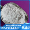 淮安涂料級(jí)滑石粉-廠家專業(yè)生產(chǎn)多規(guī)格微細(xì)滑石粉
