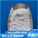 德州塑料級滑石粉-廠(chǎng)家專(zhuān)業(yè)生產(chǎn)多規格微細滑石粉
