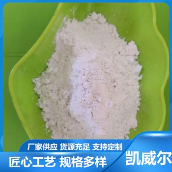 無錫橡膠級滑石粉-廠家專業(yè)生產(chǎn)多規(guī)格微細(xì)滑石粉