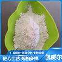 濱州涂料級滑石粉-廠(chǎng)家專(zhuān)業(yè)生產(chǎn)多規格微細滑石粉