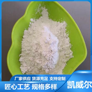南京800目滑石粉-廠家生產(chǎn)多規(guī)格微細(xì)滑石粉