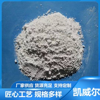 南京800目滑石粉-廠家生產(chǎn)多規(guī)格微細(xì)滑石粉