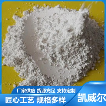南京800目滑石粉-廠家生產(chǎn)多規(guī)格微細(xì)滑石粉
