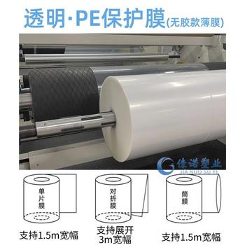 粘度可選-陜西易貼易撕防護膠帶