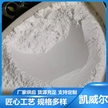 南通325目滑石粉-廠家生產(chǎn)多規(guī)格微細滑石粉