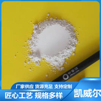 南京800目滑石粉-廠家生產(chǎn)多規(guī)格微細(xì)滑石粉