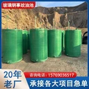 哈密纏繞化糞池玻璃鋼化糞池玻璃鋼隔油池箱變事故油箱