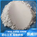 揚(yáng)州325目滑石粉-廠家專業(yè)生產(chǎn)多規(guī)格微細(xì)滑石粉