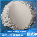 揚州325目滑石粉-廠家生產(chǎn)多規(guī)格微細(xì)滑石粉