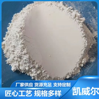 濱州800目滑石粉-廠家專業(yè)生產(chǎn)多規(guī)格微細(xì)滑石粉