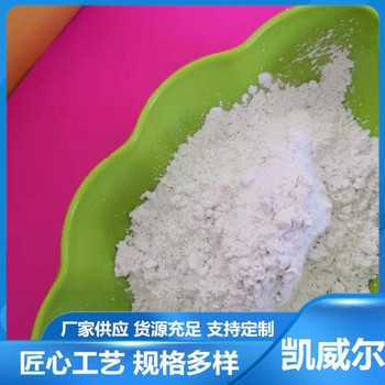 徐州800目滑石粉-廠家專業(yè)生產(chǎn)多規(guī)格微細(xì)滑石粉