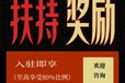 山東增值稅優惠招商引資聯系方式,企業所得稅稅收優惠
