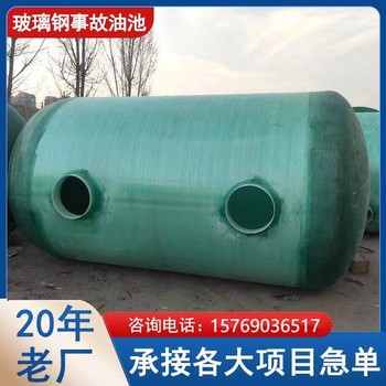 和靜玻璃鋼化糞池批發(fā)價(jià)格玻璃鋼消防水罐玻璃鋼隔油池廠家