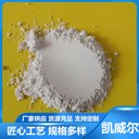 揚州塑料級滑石粉-廠(chǎng)家專(zhuān)業(yè)生產(chǎn)多規格微細滑石粉