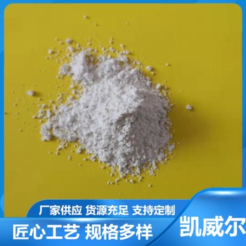 南京325目滑石粉-廠家專業(yè)生產(chǎn)多規(guī)格微細(xì)滑石粉