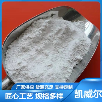 常州油漆級滑石粉-廠家專業生產多規格微細滑石粉
