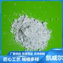 連云港油漆級(jí)滑石粉-廠家專業(yè)生產(chǎn)多規(guī)格微細(xì)滑石粉