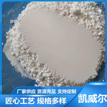 南通325目滑石粉-廠家生產(chǎn)多規(guī)格微細滑石粉