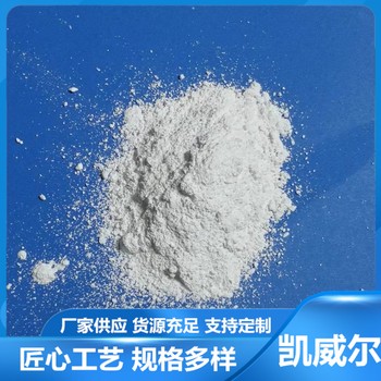 連云港1250目滑石粉-廠家專業(yè)生產(chǎn)多規(guī)格微細(xì)滑石粉
