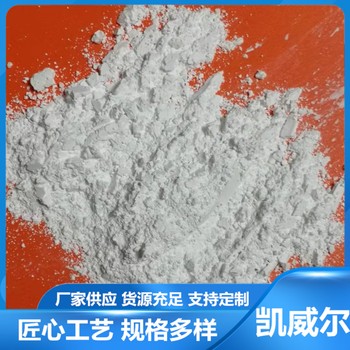 南京800目滑石粉-廠家生產(chǎn)多規(guī)格微細(xì)滑石粉