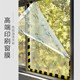 pe保護膜圖