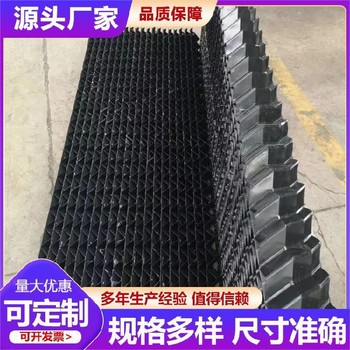 五家渠玻璃鋼冷卻塔冷卻塔生產(chǎn)廠家冷卻塔散熱片
