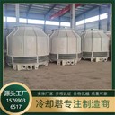 伊犁玻璃鋼冷卻塔小型冷卻塔S波填料生產(chǎn)廠家