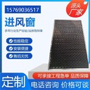 新區(qū)玻璃鋼冷卻塔玻璃鋼冷卻塔廠家電話冷卻塔收水器