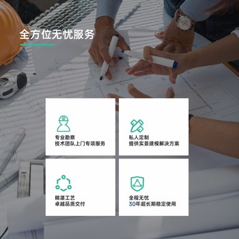 宣城桑尼別墅綠電解決方案