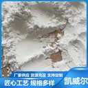 淄博涂料級滑石粉-廠(chǎng)家專(zhuān)業(yè)生產(chǎn)多規格微細滑石粉
