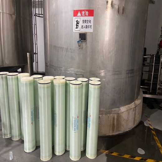 綿陽LG進口BW400AFRRO過濾膜工業(yè)4寸反滲透膜