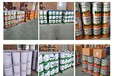 電子車間防靜電導(dǎo)電涂料祥騰公司鋼結(jié)構(gòu)陰極保護(hù)漆