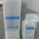 玻璃鮮奶瓶酸奶玻璃瓶玻璃羊奶瓶