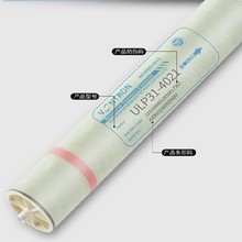 甘肅匯通純水RO反滲透膜更換廠家RO膜更換江宇環(huán)保圖片