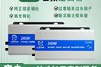 江西信州區(qū)純正弦波太陽能逆變器出廠價