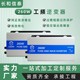 海淀弦波太陽(yáng)能逆變器價(jià)格促銷樣例圖