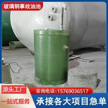 于田縣玻璃鋼消防水罐玻璃鋼化工儲(chǔ)罐價(jià)格