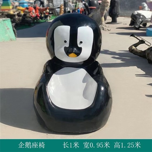 玻璃鋼卡通動(dòng)物座凳雕塑定制